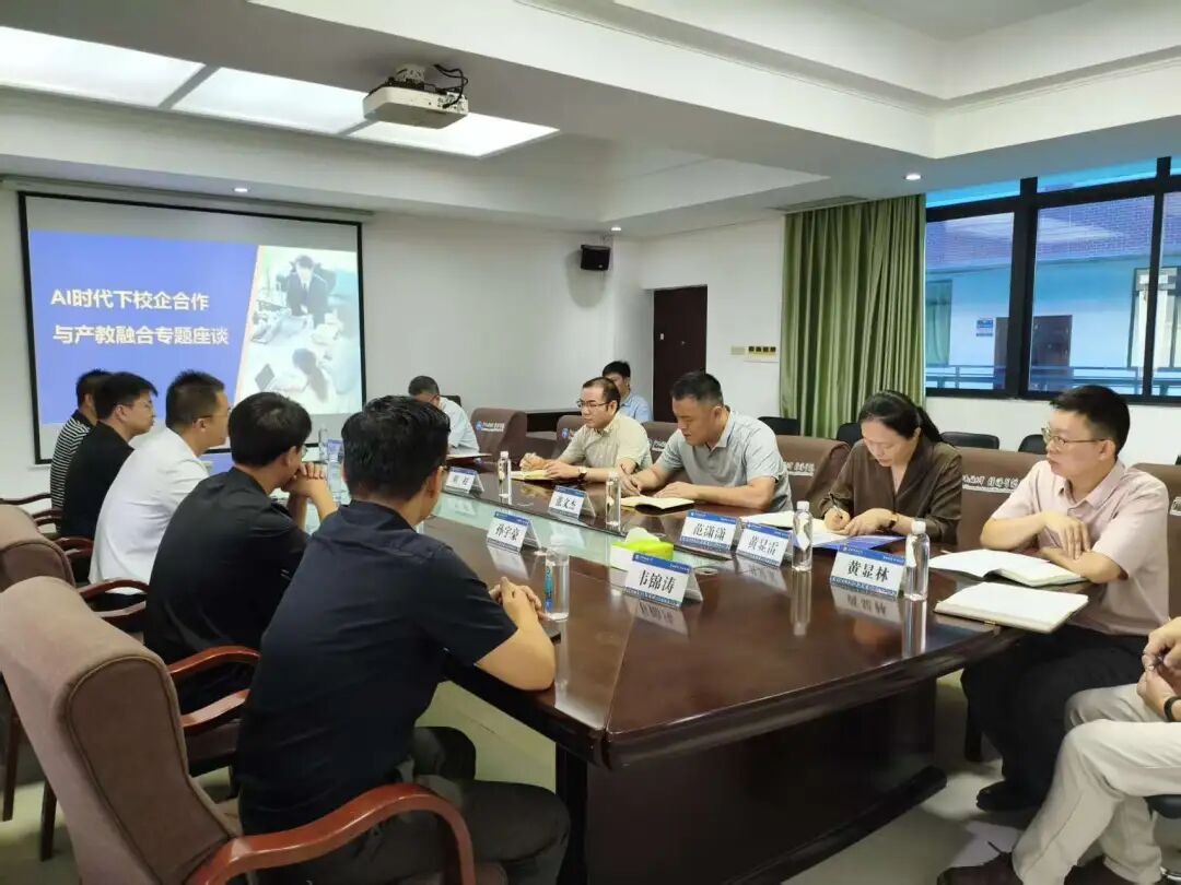广西东盟跨境电商总部基地、扶遥匯OPC社区走进民族大学经济学院