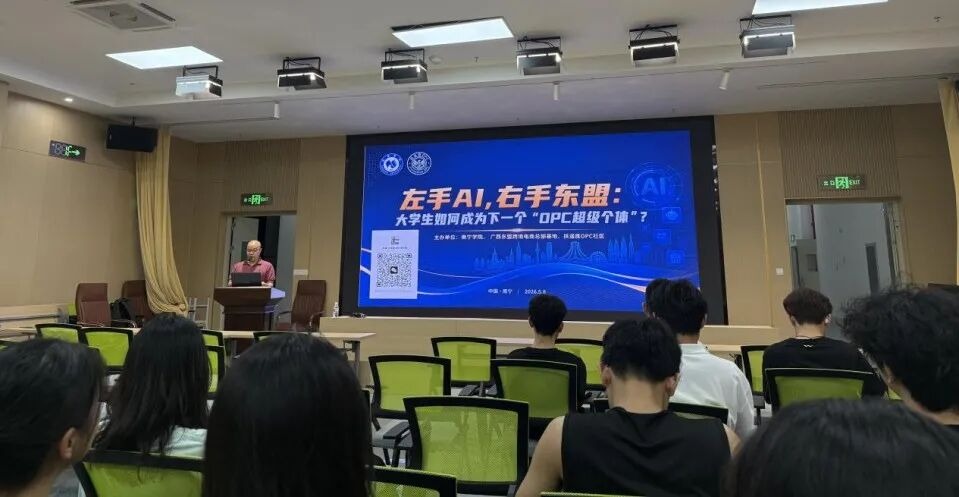 许永锞调研人工智能场景应用工作